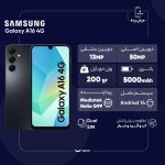 گوشی موبایل سامسونگ مدل Galaxy A16 4G دو سیم کارت ظرفیت 128 گیگابایت و رم 6 گیگابایت – ویتنام